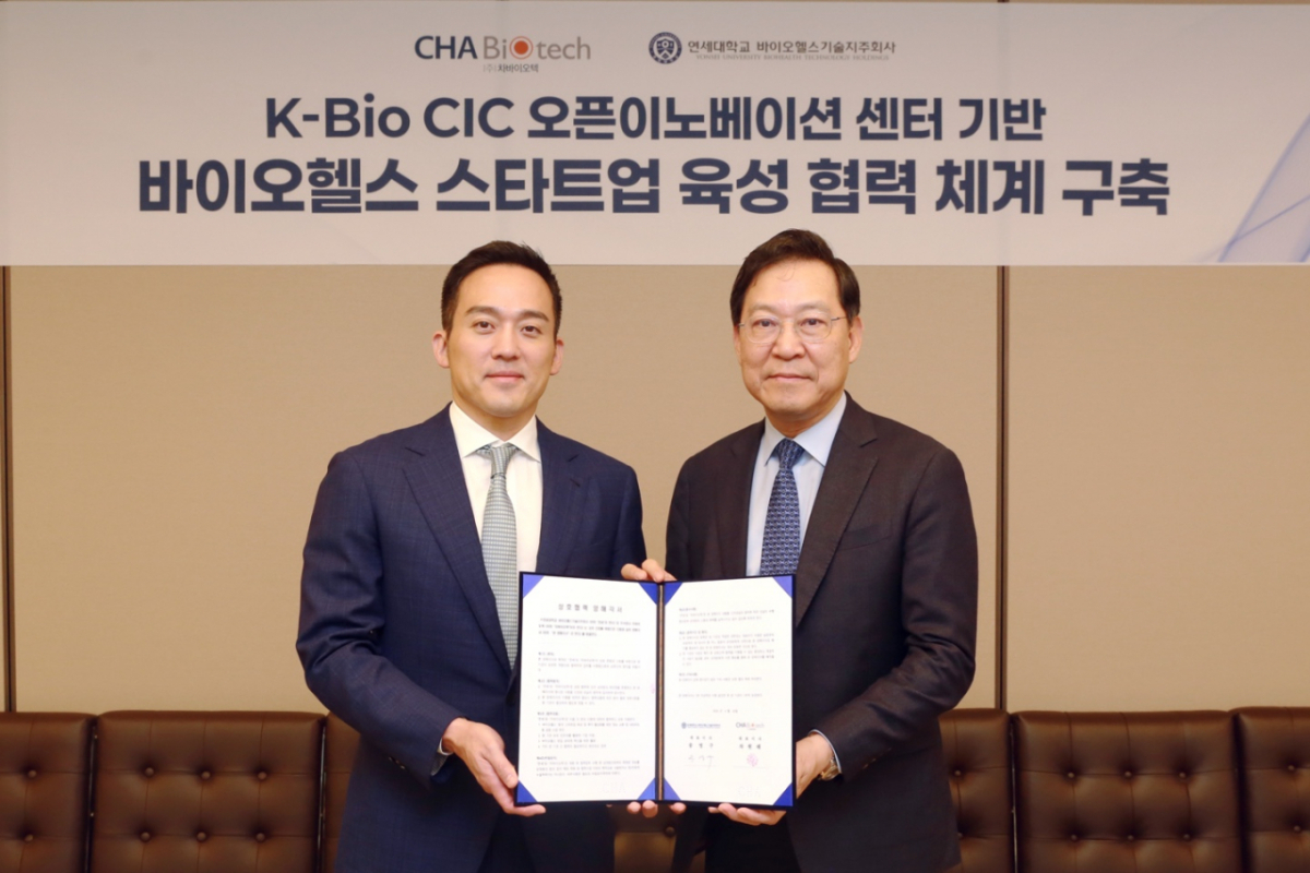 차원태 차바이오텍 대표(왼쪽)와 송영구 연세대학교 바이오헬스기술지주회사 대표(오른쪽)가 K-Bio CIC' 기반 글로벌 바이오헬스 스타트업 육성을 위한 업무협약(MOU)을 체결한 뒤 기념 사진을 촬영하고 있다./사진제공=차바이오텍