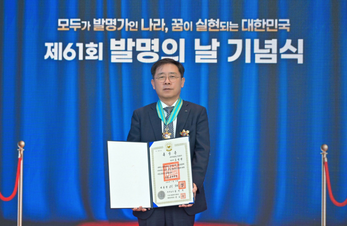 제61회 발명의 날 기념식에서 은탑산업훈장을 수훈한 조성현 HL만도 부회장이 기념 촬영을 하고 있다./사진제공=HL만도