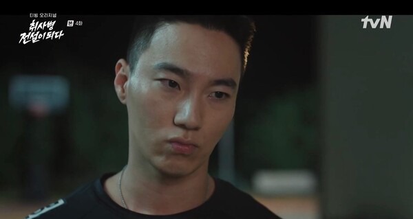 '취사병 전설이 되다' 이홍내 / 사진=티빙, tvN