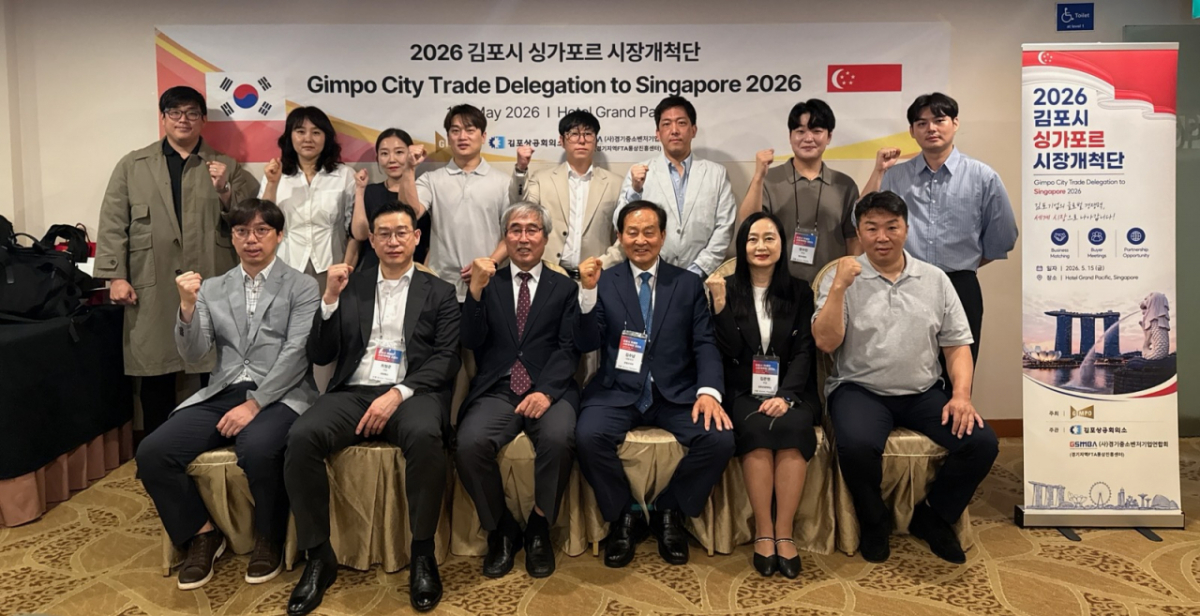 2026 김포시 싱가포르 시장개척단. /사진제공=김포시