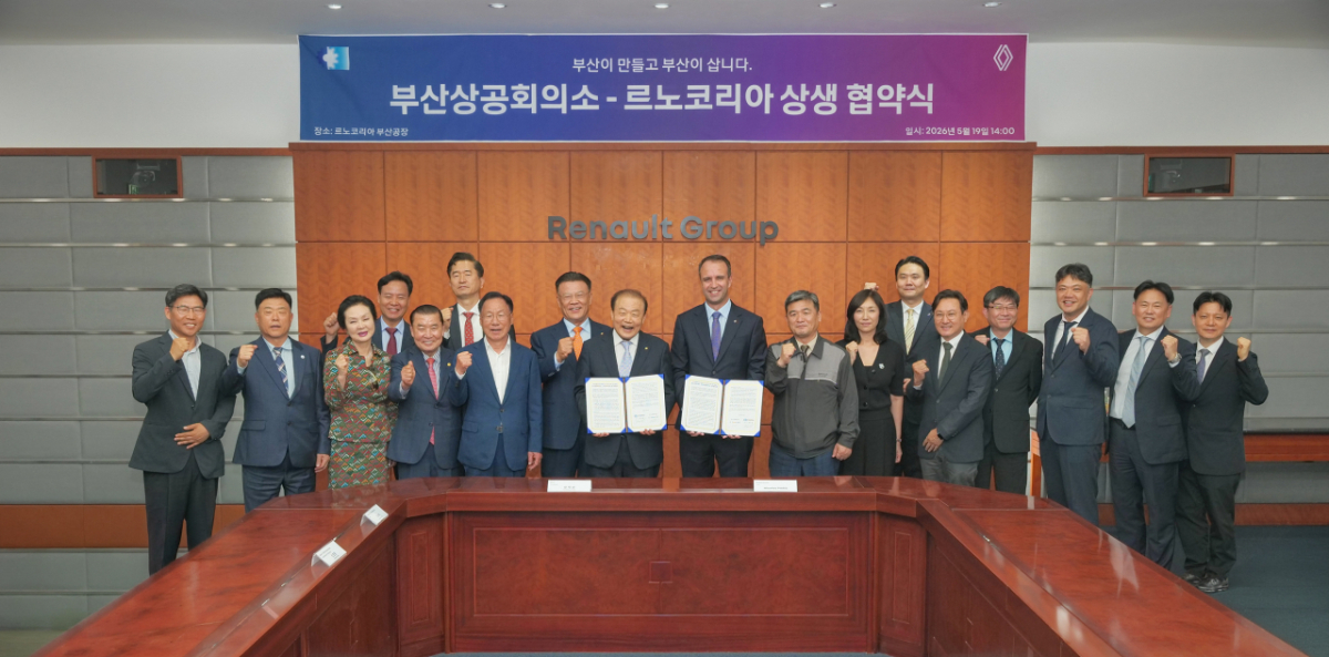지난 19일 르노코리아 부산공장에서 개최된 르노코리아-부산상의 '판매 증대 캠페인 업무협약식'에서 니콜라 파리 르노코리아 사장(왼쪽에서 열번째), 양재생 부산상의 회장(왼쪽에서 아홉번째) 등 르노코리아 임직원과 부산상의 관계자들이 기념사진을 촬영하고 있다./사진제공=르노코리아