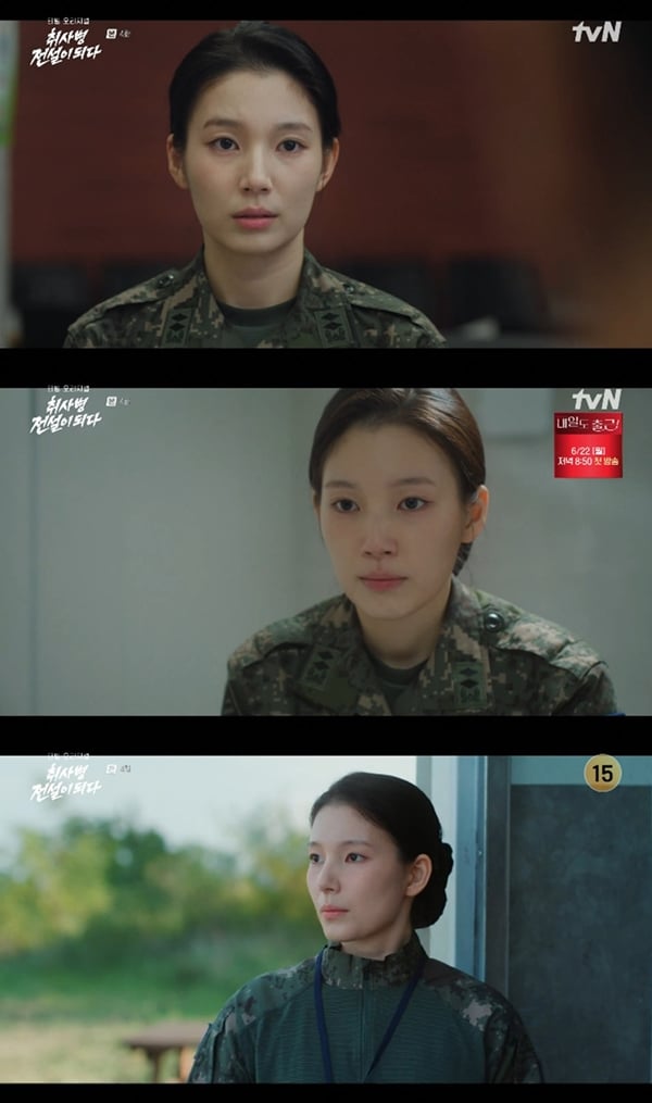 티빙 오리지널 '취사병 전설이 되다'의 조예린 역 한동희./사진=티빙 오리지널 '취사병 전설이 되다' 영상 캡처