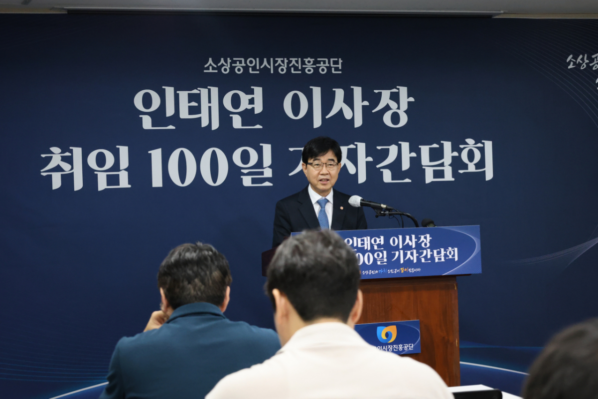 소상공인시장진흥공단 인태연 이사장이 20일 오전, 서울 중소기업중앙회에서 열린 취임 100일 기념 기자간담회에서 인사말을 하고 있다./사진=소진공 제공.