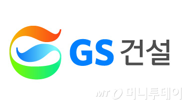 GS건설 CI