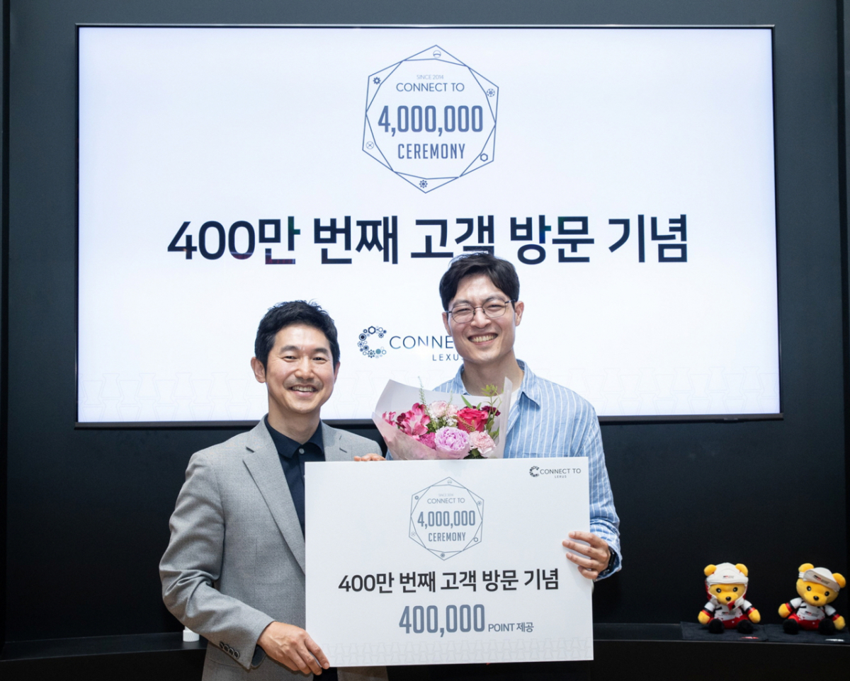 커넥트투 방문객 400만명 돌파 기념 고객 감사 세레머니에 참석한 이병진 렉서스코리아 부사장(왼쪽)과 400만번째 고객 박준수씨/사진=렉서스코리아