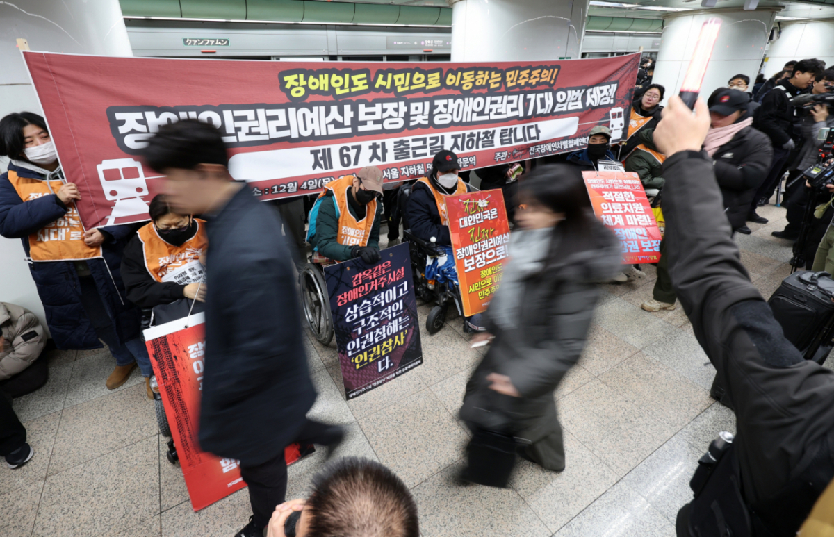 전국장애인차별철폐연대(전장연) 회원들의 모습./사진=뉴시스