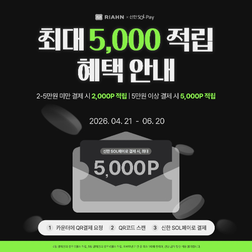 사진제공=리안헤어
