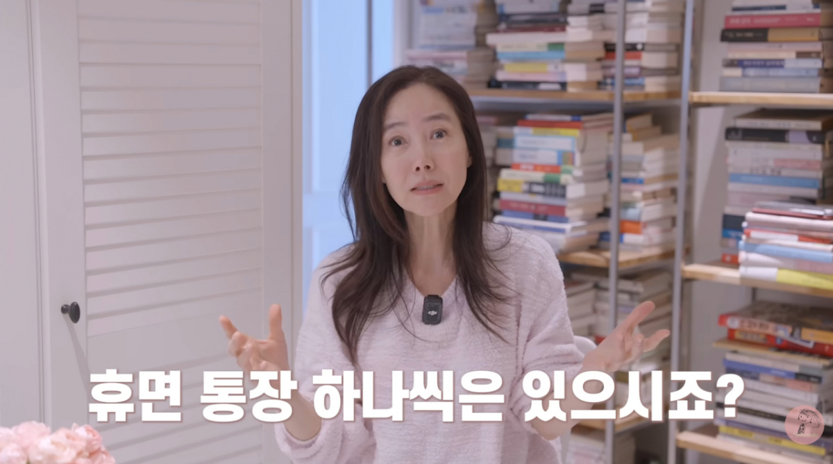 가수 강수지가 휴면 통장 잔액을 확인한 뒤 쾌재를 불렀다. /사진=유튜브 채널 '강수지tv 살며사랑하며배우며' 영상