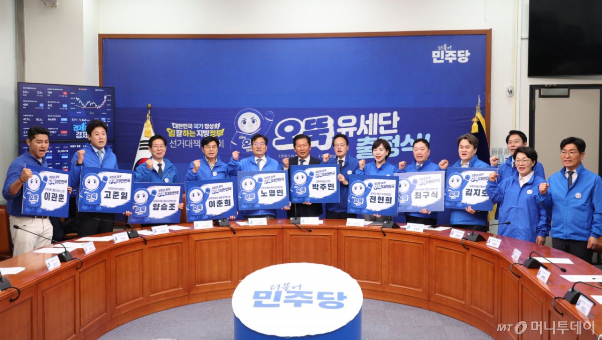 정청래 더불어민주당 대표와 박주민 오뚝유세단 단장이 19일 오후 서울 여의도 국회에서 열린 대한민국 국가정상화 중앙선거대책위원회 오뚝유세단 출정식에서 참석자들과 기념촬영을 하고 있다.