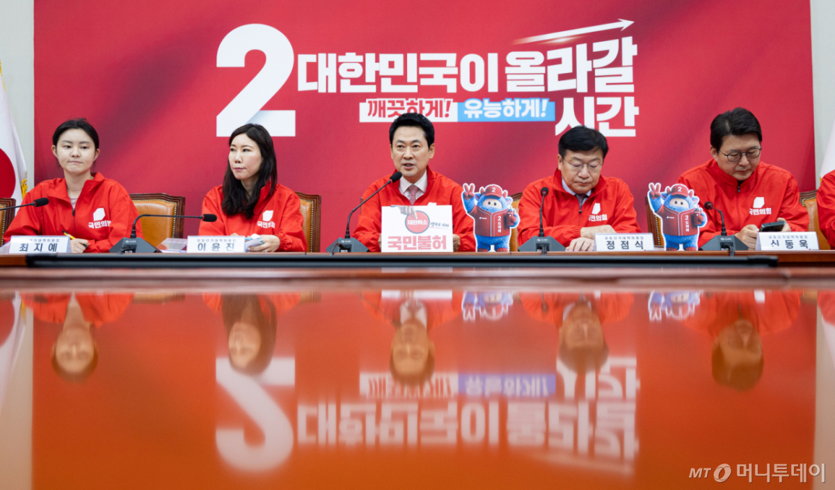 (서울=뉴스1) 유승관 기자 = 장동혁 국민의힘 대표가 20일 서울 여의도 국회에서 열린 중앙선거대책위원회의에서 모두 발언을 하고 있다. 2026.5.20/뉴스1  Copyright © 뉴스1. All rights reserved. 무단 전재 및 재배포,  AI학습 이용 금지. /사진=(서울=뉴스1) 유승관 기자