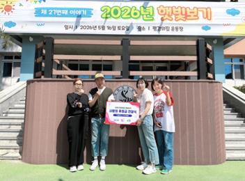 사진제공=커커