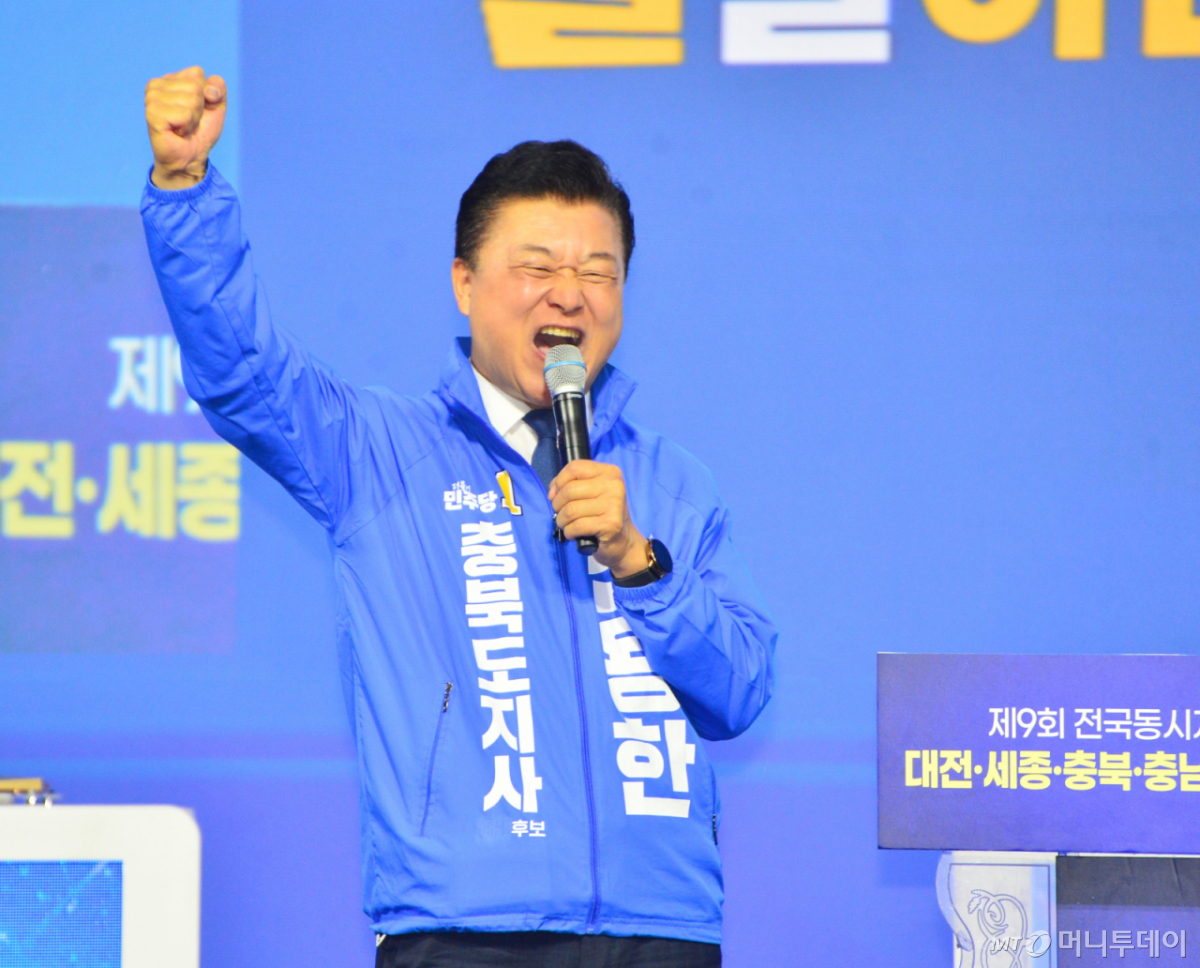 [청주=뉴시스] 서주영 기자 = 12일 충북 청주시 엔포드호텔에서 열린 6·3지방선거 더불어민주당 대전·세종·충북·충남 공천자대회에서 신용한 충북지사 예비후보가 구호를 외치고 있다. 2026.05.12. juyeong@newsis.com /사진=서주영
