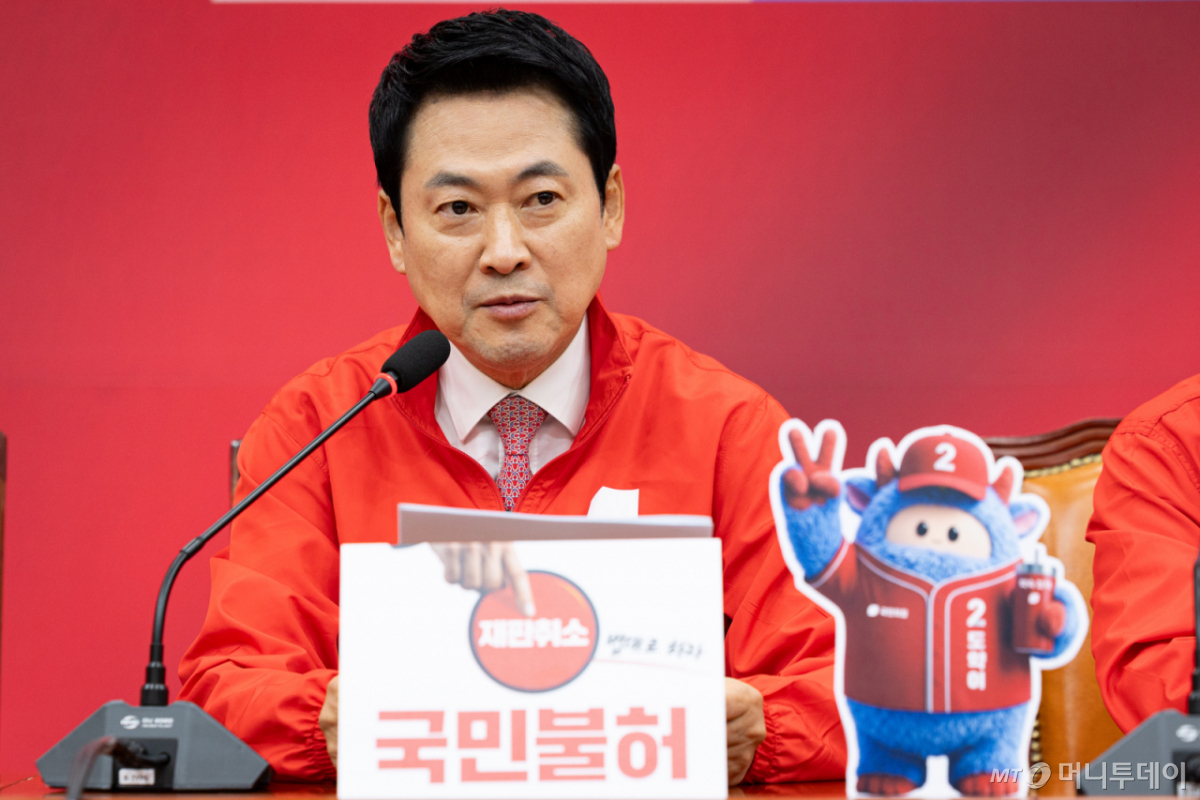 (서울=뉴스1) 유승관 기자 = 장동혁 국민의힘 대표가 20일 서울 여의도 국회에서 열린 중앙선거대책위원회의에서 모두 발언을 하고 있다. 2026.5.20/뉴스1 Copyright © 뉴스1. All rights reserved. 무단 전재 및 재배포, AI학습 이용 금지. /사진=(서울=뉴스1) 유승관 기자