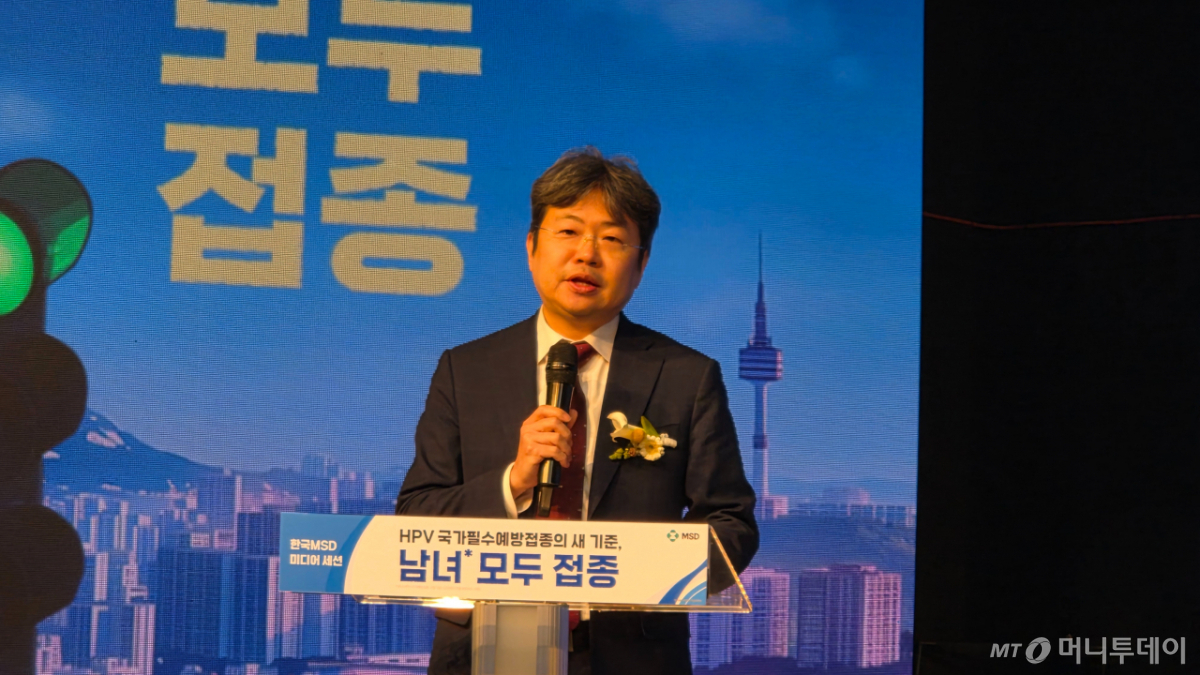김동현 인하대병원 소아청소년과 교수가 20일 서울 강남구 성암아트홀에서 한국MSD가 개최한 'HPV 국가필수예방접종(NIP)의 새 기준, 남녀 모두접종' 미디어 세션에서 발표하고 있다./사진= 박미주 기자