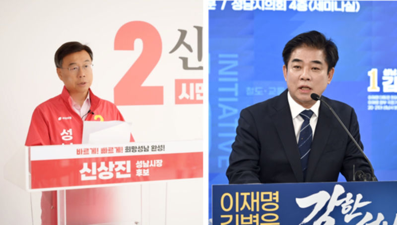 신상진 국민의힘 성남시장 후보(왼쪽)와 김병욱 더불어민주당 성남시장 후보(오른쪽)./사진제공=각 후보 캠프 측