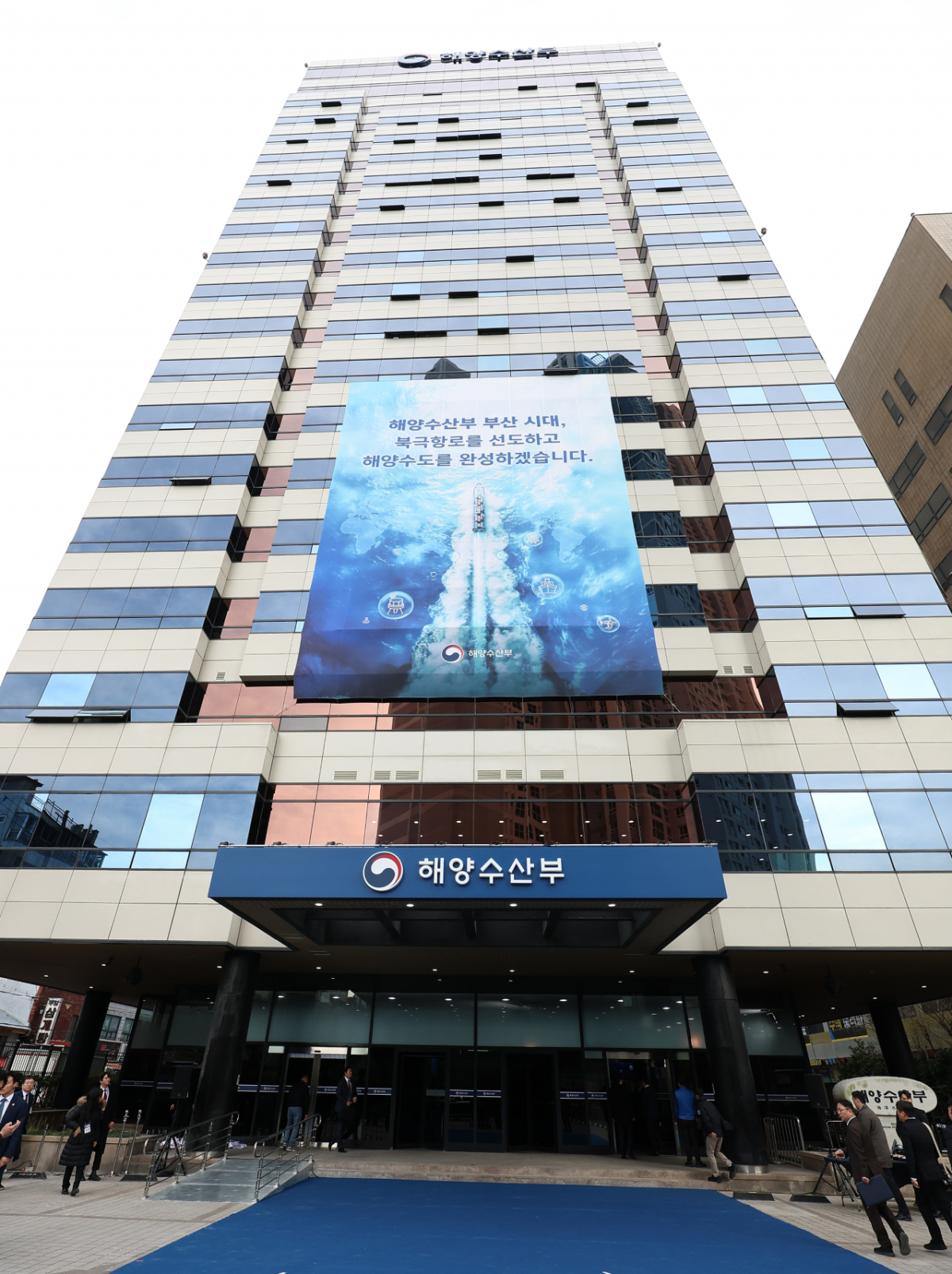 해수부./사진=머니투데이 DB.