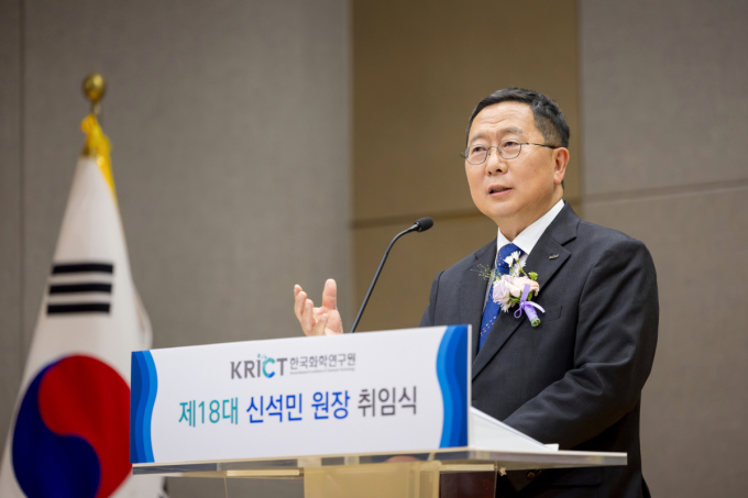 신석민 서울대 교수가 20일 한국화학연구원 제18대 원장에 취임했다. 화학연은 20일 대전 유성구 본원에서 신석민 원장의 취임식을 열었다. /사진=한국화학연구원 