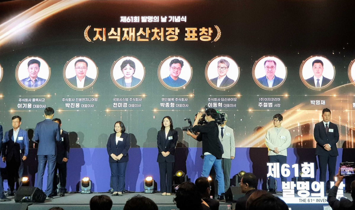 사진제공=맨인블록