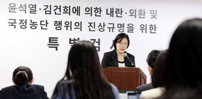 권창영 2차 종합특검팀 김지미 특검보가 지난 18일 경기 과천시 2차 종합특검 사무실에서 브리핑을 하고 있다. /사진=뉴시스