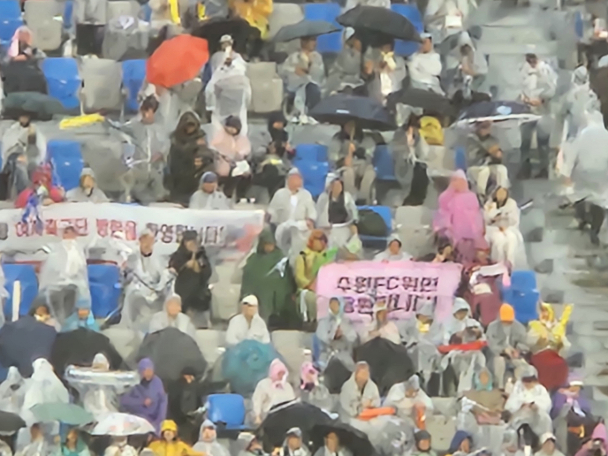'수원FC위민 응원합니다' 현수막. /사진=박건도 기자