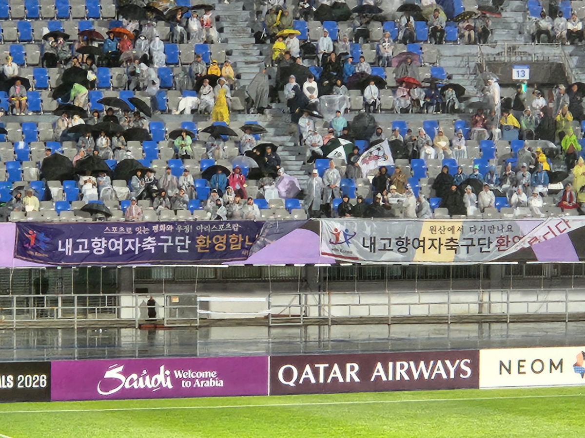 '스포츠로 잇는 평화와 우정, 내고향여자축구단 환영합니다', '원산에서 다시 만나요, 내고향여자축구단 환영합니다' 현수막. /사진=박건도 기자