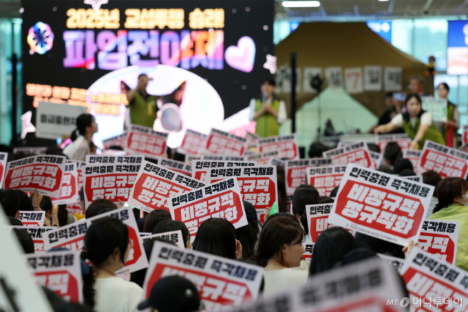 민주노총 전국보건의료산업노동조합 조선대학교병원지부가 지난해 5월 광주 동구 조선대병원 1층 로비에서 총파업 전야제를 열고 사측에 임금 인상 등을 촉구하고 있다./사진=(광주=뉴스1)
