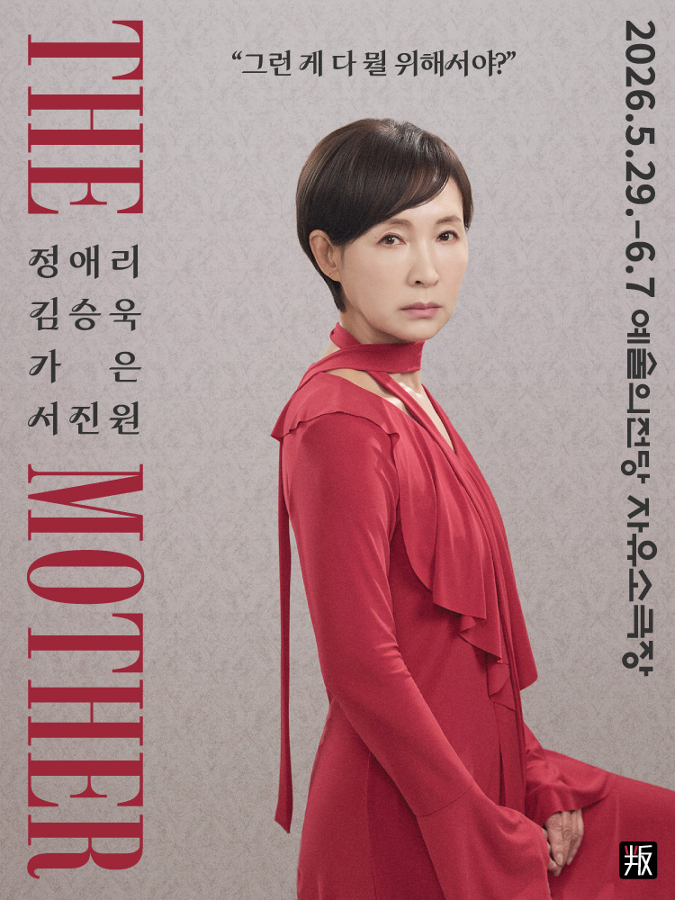 /사진제공=스튜디오반