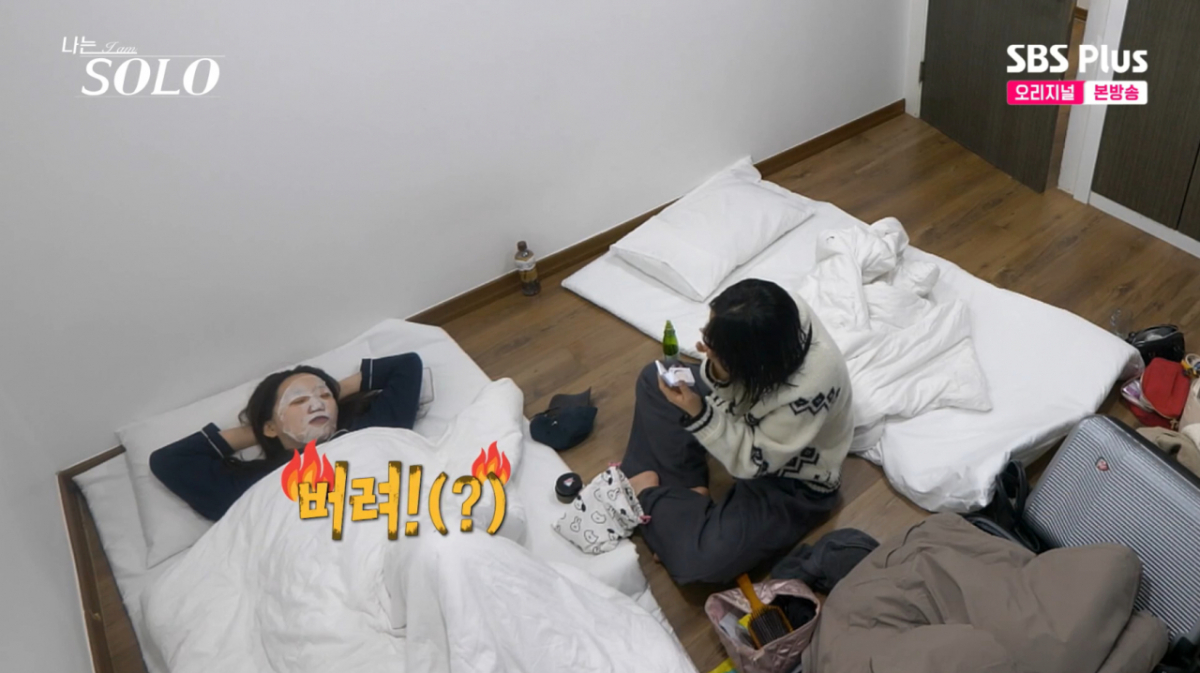 옥순이 영숙에게 냉정한 연애 조언을 건넸다. /사진=SBS Plus '나는 솔로' 캡처