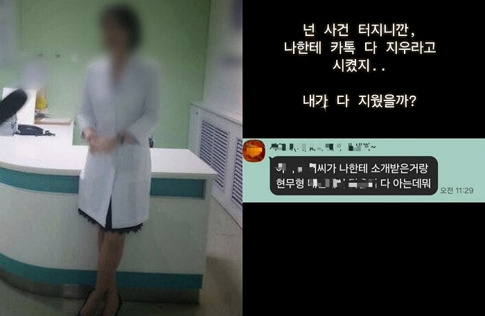 개그우먼 박나래 등에게 불법 의료행위를 한 혐의로 형사 입건된 '주사 이모' A씨가 SNS(소셜미디어)에 의미심장한 글을 남겼다. /사진=주사 이모 SNS