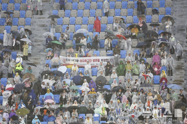 빗 속에서 경기를 지켜보는 관중들. /사진=뉴시스 제공