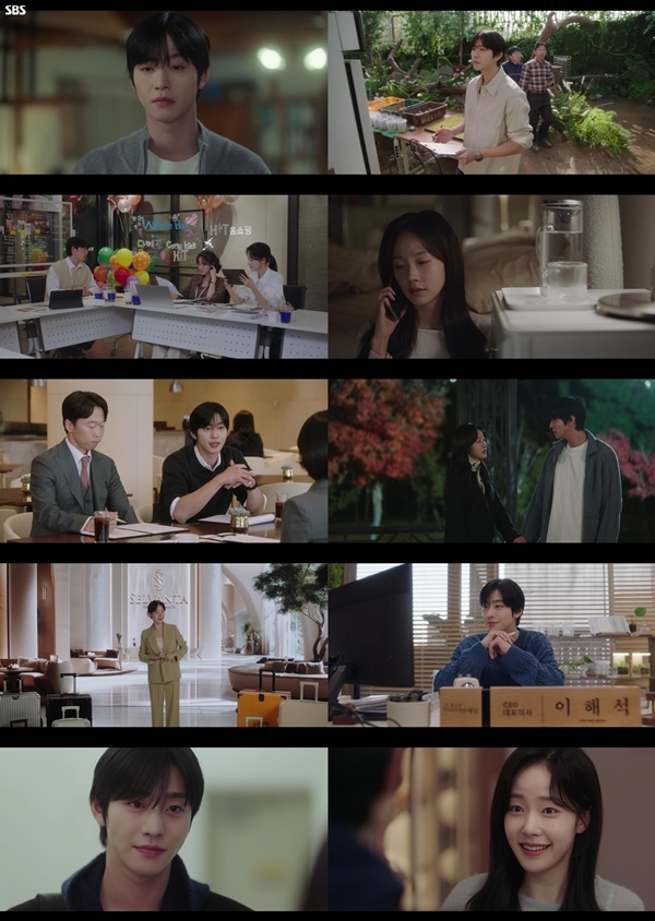 SBS 수목드라마 '오늘도 매진했습니다'./사진=SBS 수목드라마 '오늘도 매진했습니다' 영상 캡처