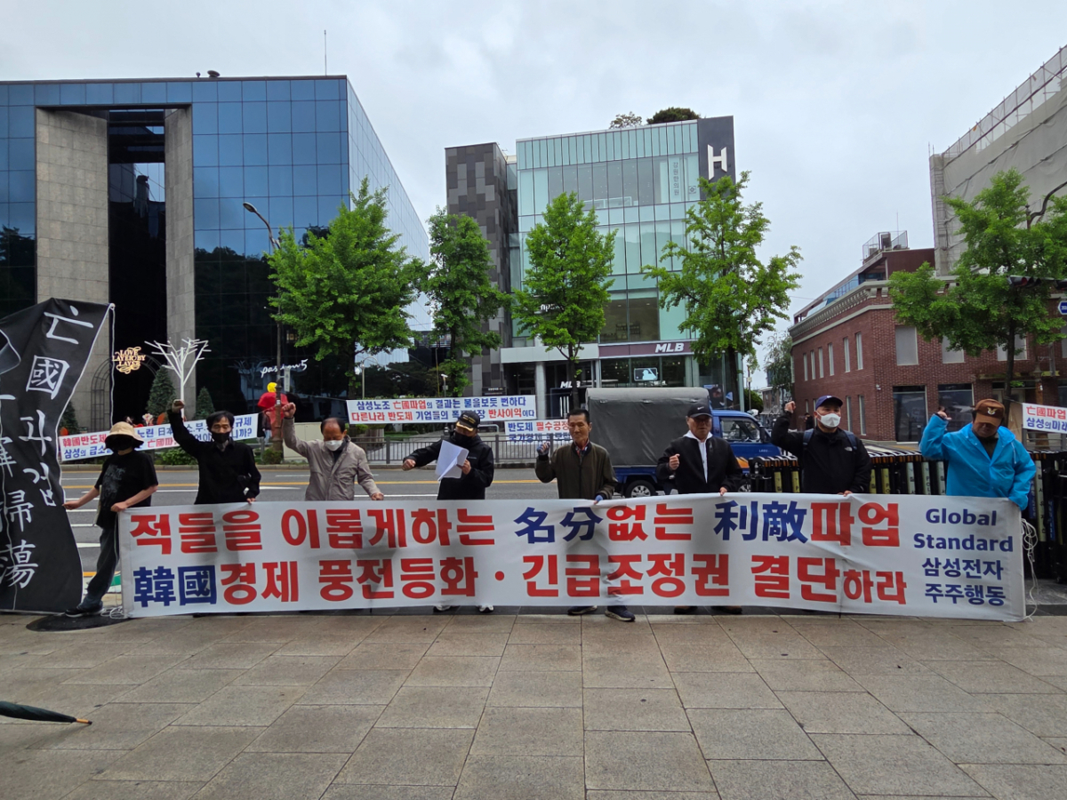 21일 오전 서울 용산구 한강진역 인근에서 주주단체 '삼성전자 주주행동실천본부'가 입장을 발표하고 있다./사진=김서현 기자.
