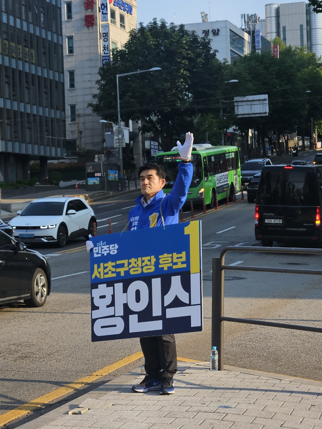 황인식 더불어민주당 서초구청장 후보가 출퇴근길 거리 인사를 하고 있다. /사진제공=황인식 후보 선거사무소