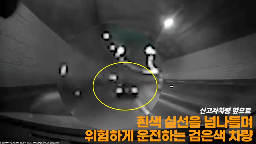 수면제를 복용하고 운전하다 사고를 낸 60대 남성이 검찰에 넘겨졌다. 사진은 신고자 차량 블랙박스 화면./사진=경기북부경찰청 제공