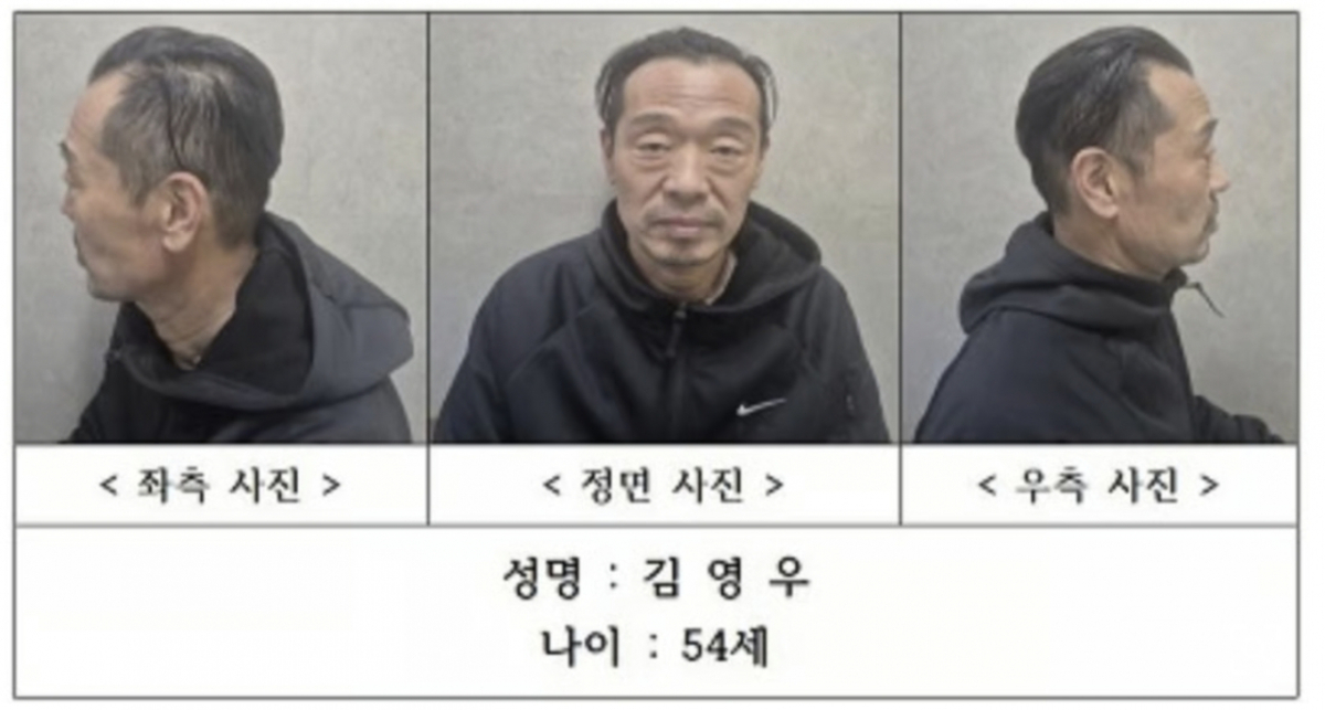 전 연인을 살해하고 시신을 유기한 김영우의 모습. 충북경찰청은 지난해 12월4일 "특정중대범죄 피의자 등 신상정보 공개에 관한 벌률 제 4조에 따라 살인 등 피의자의 신상정보를 공개한다"며 피의자가 당시 54세 김영우임을 밝혔다/사진=충북경찰청 제공