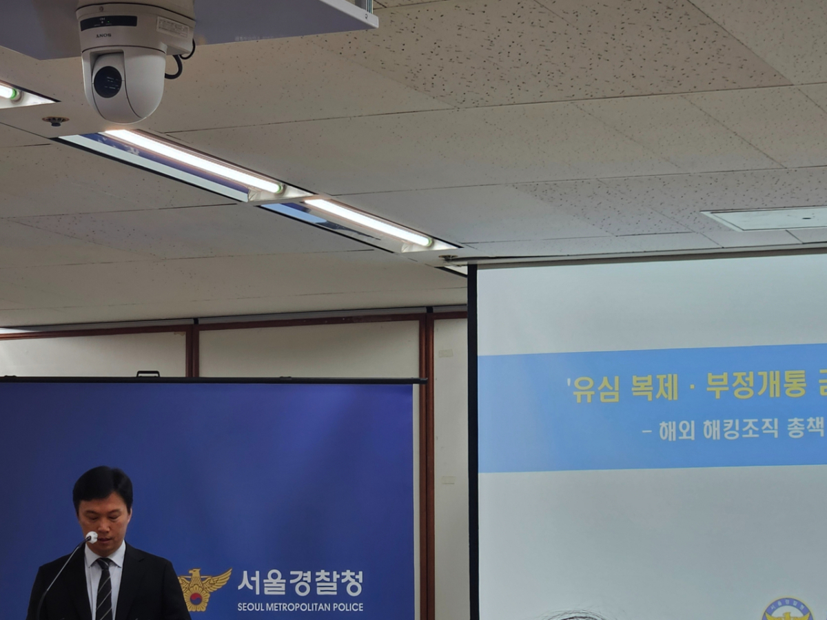 21일 오전 서울 종로구 서울경찰청 청사에서 요규식 사이버범죄수사2대장이 브리핑을 하고 있는 모습./사진=박상혁 기자.