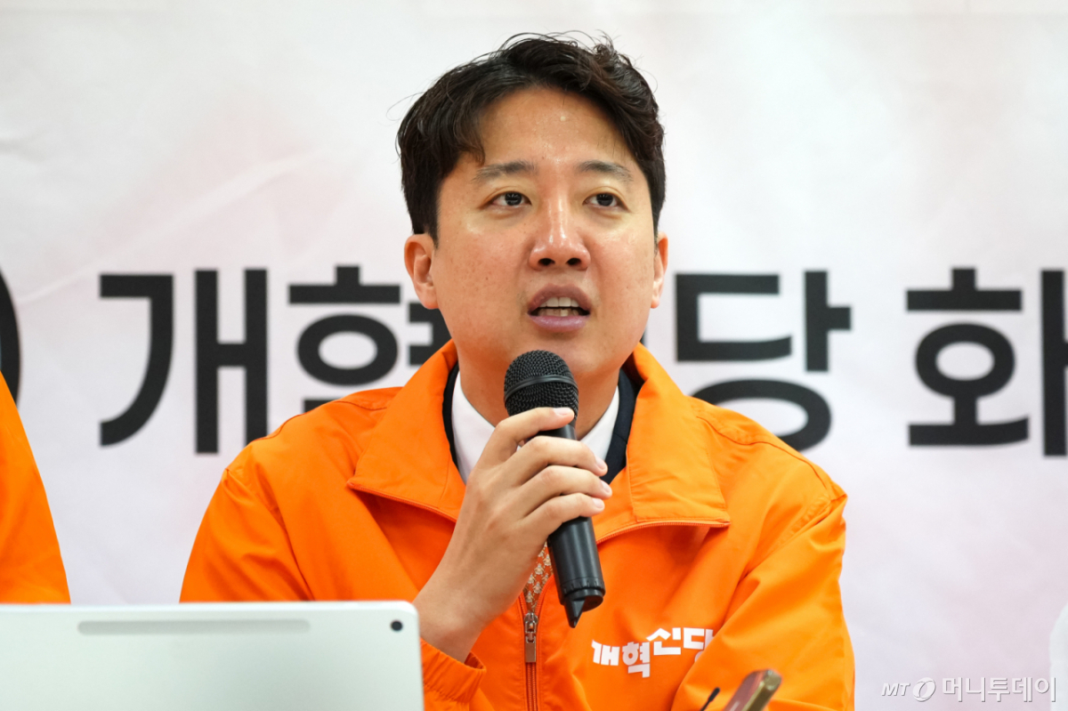 (서울=뉴스1) 유승관 기자 = 이준석 개혁신당 대표가 21일 경기 화성시 전성균 화성시장 후보 선거사무실에서 열린 현장 중앙선대위원회의 및 경기도 선대위 출정식에서 모두 발언을 하고 있다. (개혁신당 제공. 재판매 및 DB 금지) 2026.5.21/뉴스1 Copyright © 뉴스1. All rights reserved. 무단 전재 및 재배포, AI학습 이용 금지. /사진=(서울=뉴스1) 유승관 기자