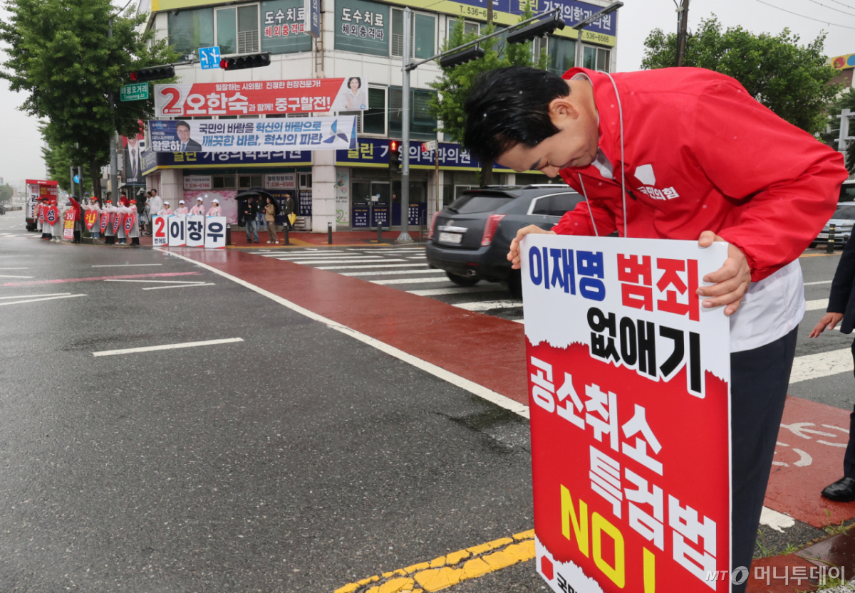 (대전=뉴스1) 김기태 기자 = 장동혁 국민의힘 상임선거대책위원장이 6.3 지방선거 공식 선거운동 첫 날인 21일 대전 중구 태평오거리에서 출근길 시민들을 향해 인사하고 있다. 2026.5.21/뉴스1 Copyright © 뉴스1. All rights reserved. 무단 전재 및 재배포, AI학습 이용 금지. /사진=(대전=뉴스1) 김기태 기자