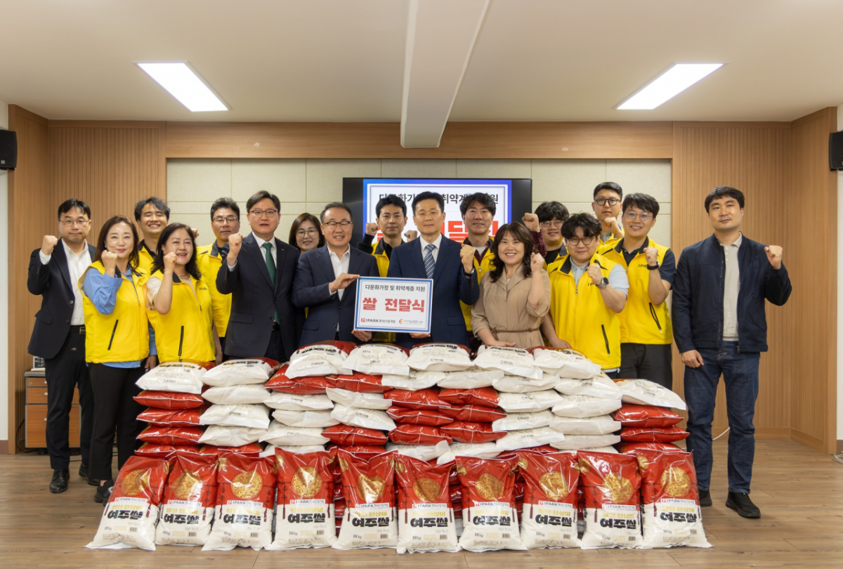 IPARK현대산업개발은 20일 서울 용산구 다문화종합복지센터에서 지역사회 취약계층 지원을 위한 쌀 기부 전달식과 배달 봉사활동을 진행했다. (사진 앞줄 기준 왼쪽 네 번째 신왕섭 IPARK현대산업개발 실장, 다섯 번째 홍인명 다문화복지센터 이사장, 여섯 번째 송혜영 남영동주민센터 동장)/사진제공= IPARK현대산업개발