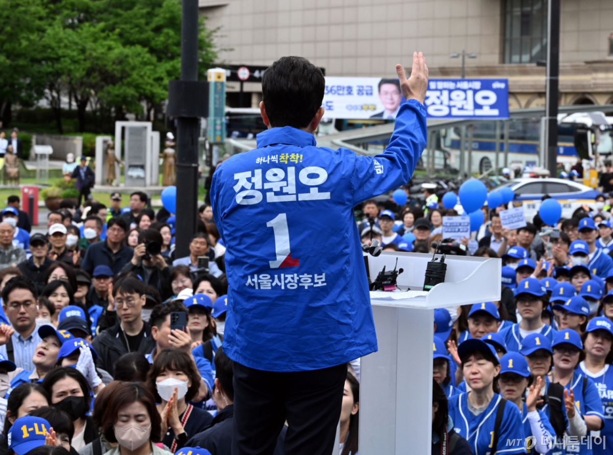 [서울=뉴시스] 권창회 기자 = 정원오 더불어민주당 서울시장 후보가 21일 서울 성동구 왕십리역 광장에서 열린 출정식에서 지지호소를 하고 있다.(공동취재) 2026.05.21. photo@newsis.com /사진=