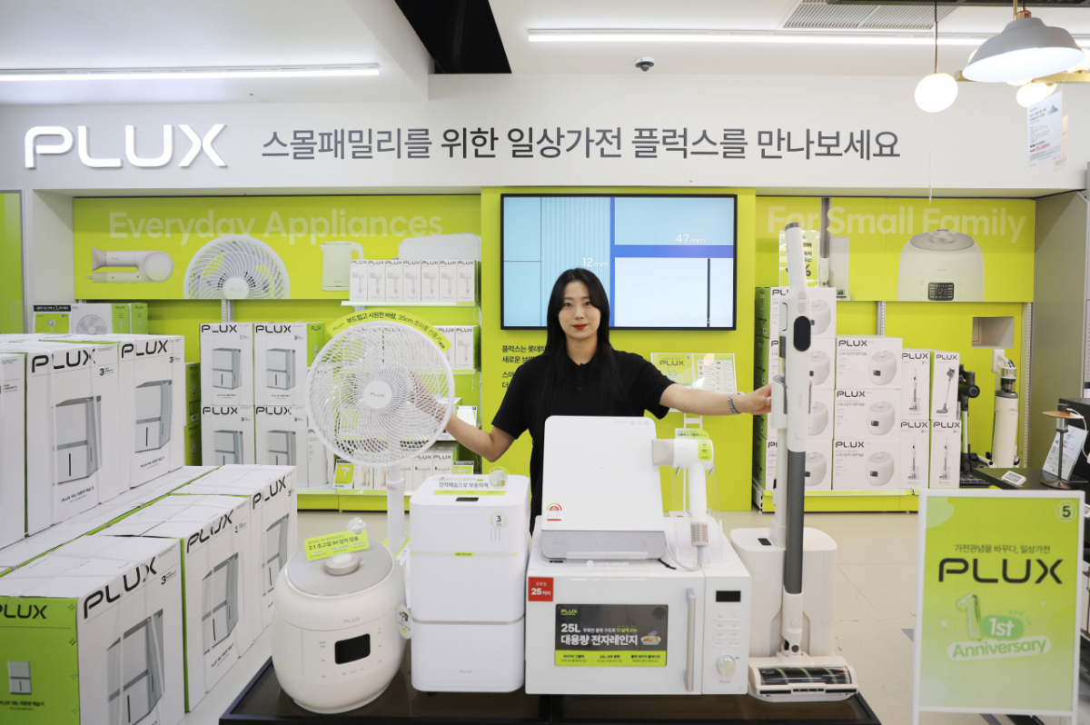 롯데하이마트 PB 'PLUX' 주요 제품을 선보이고 있다. /사진제공=롯데하이마트