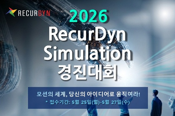 사진제공=펑션베이