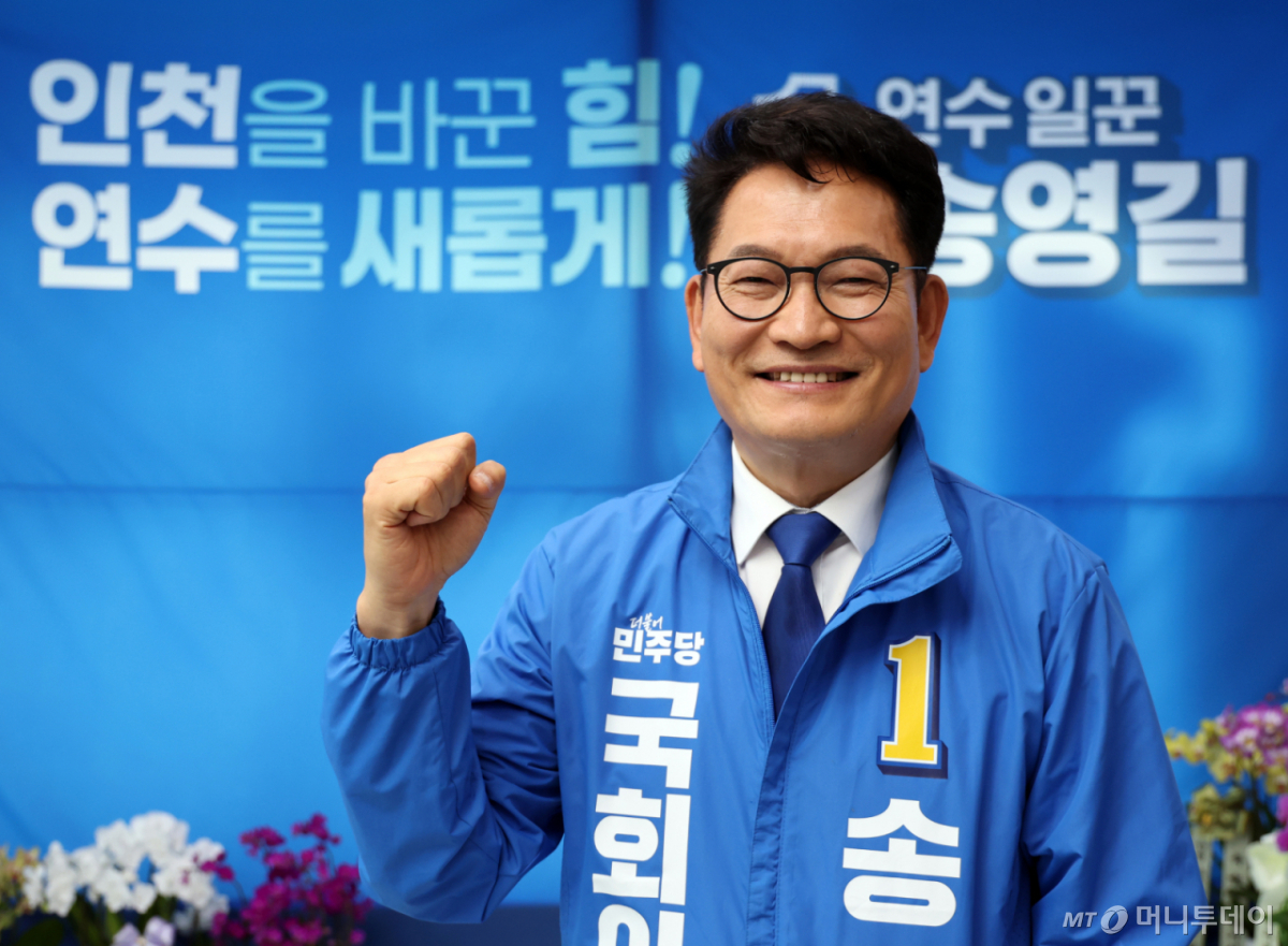(인천=뉴스1) 황기선 기자 = 송영길 더불어민주당 인천 연수갑 국회의원 보궐선거 후보가 24일 오전 인천 연수구 정지열 인천 연수구청장 후보 선거사무소에서 열린 최고위원회의에서 모두발언을 하고 있다. 2026.4.24/뉴스1 Copyright © 뉴스1. All rights reserved. 무단 전재 및 재배포, AI학습 이용 금지. /사진=(인천=뉴스1) 황기선 기자