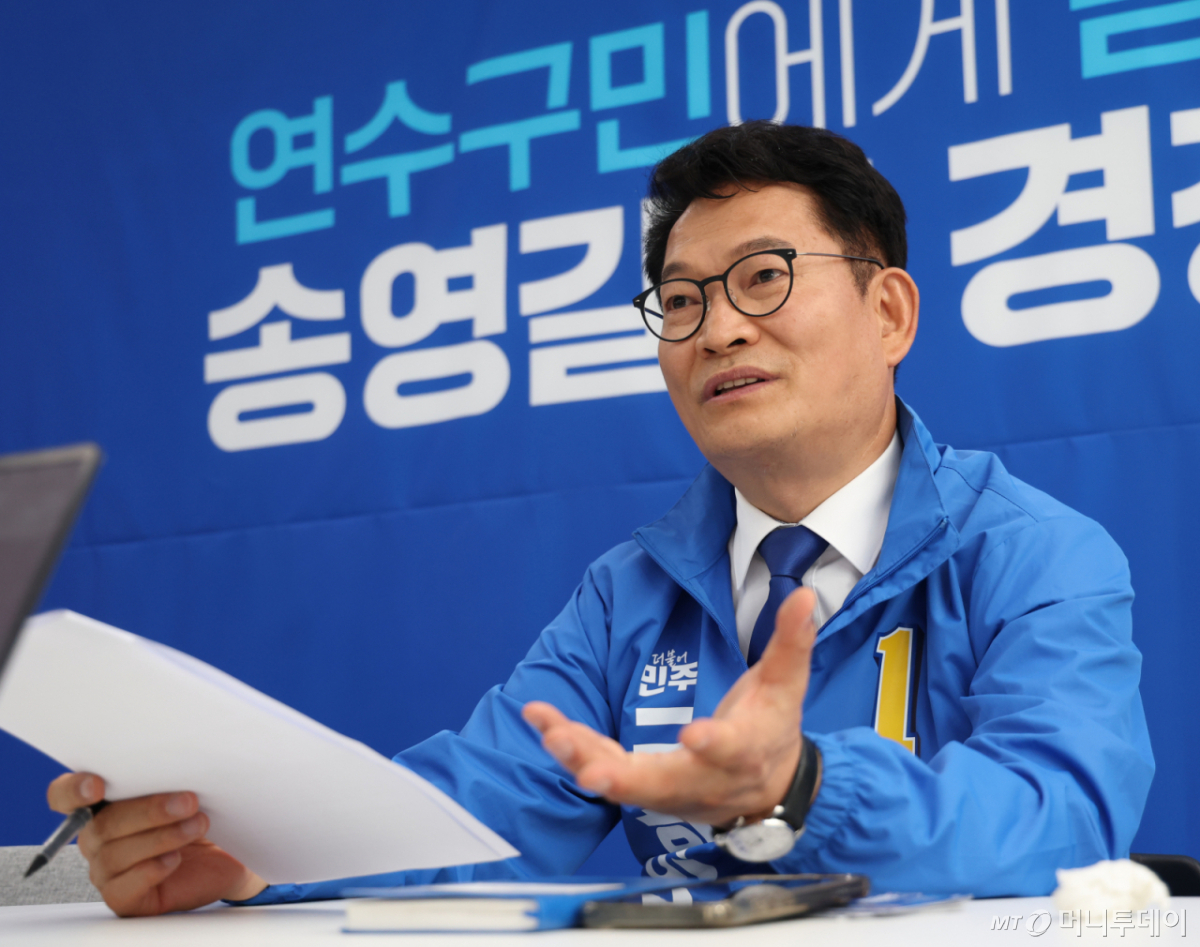 송영길 인천 연수구갑 국회의원 후보 인터뷰 /사진=이기범 기자 leekb@