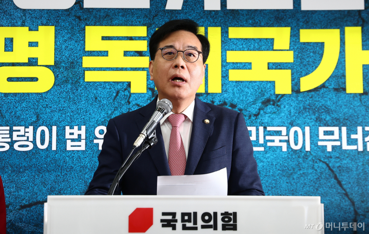 [서울=뉴시스] 김근수 기자 = 송언석 국민의힘 원내대표가 21일 오전 서울 여의도 국회에서 6.3 지방선거 대국민 기자회견을 하고 있다. 2026.05.21. ks@newsis.com /사진=김근수