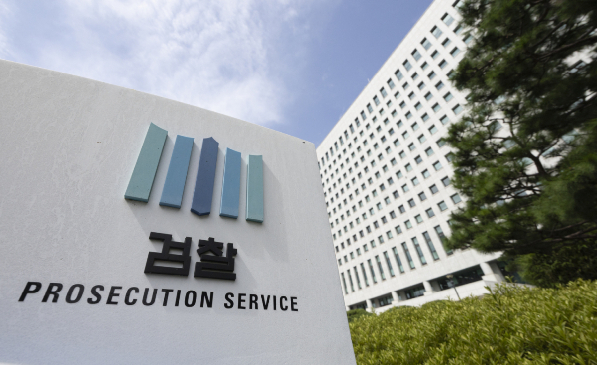 검찰 청사 사진./사진=뉴시스