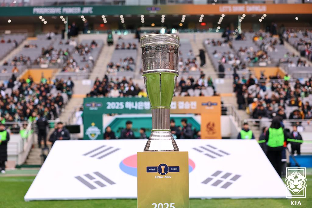 코리아컵. /사진=대한축구협회(KFA) 제공