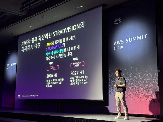 김인수 스트라드비젼 데이터 이노베이션 센터장이 발표 중이다/사진제공=스트라드비젼