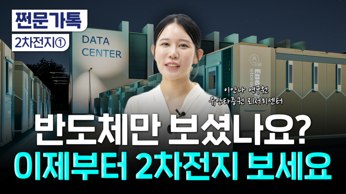 유튜브 부꾸미 채널 썸네일/사진=김윤하 PD