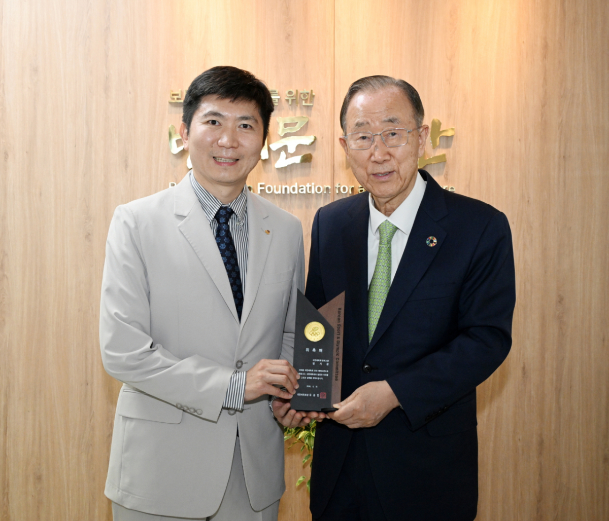 유승민(왼쪽) 대한체육회장과 반기문 전 UN 사무총장. /사진=대한체육회 제공